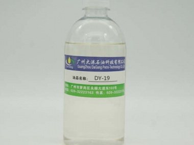 環保增塑劑