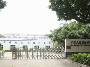 企業宣傳片